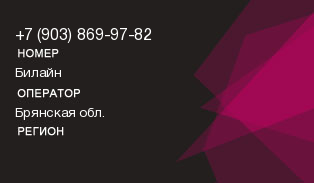 9038699782